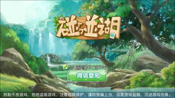 湖弟游戏,体验无限乐趣