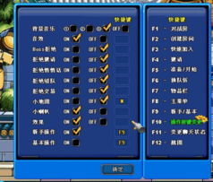 游戏KO页面,揭秘竞技场上的胜利瞬间与精彩瞬间