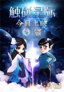 天象互动游戏,引领手游新潮流