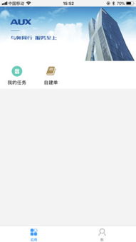 海梦科技软件库手机安卓版下载2024 