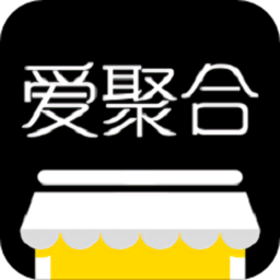 爱聚合 