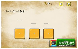 最囧游戏1十七关,开启囧途新篇章