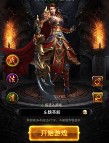 游戏界面合成,深入解析游戏界面与合成系统
