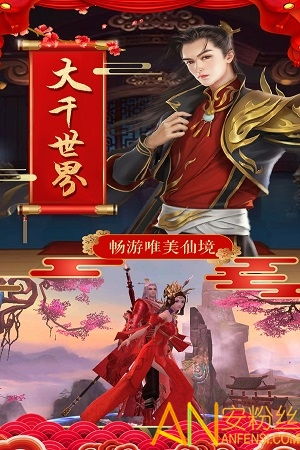 灵仙传游戏,踏上修仙之旅
