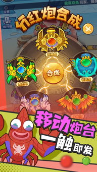 游虾游戏,尽享欢乐时光