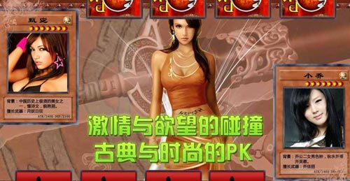 成都游戏广告,创意与创新的视觉盛宴