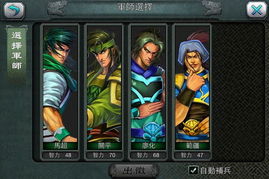 按键三国游戏,重温经典三国战场的指尖风云