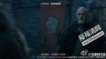 权力游戏第六季第七集,猎狗被救恩人却遇害