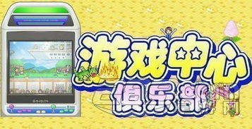开罗游戏无敌版,畅游无尽冒险的奇幻之旅