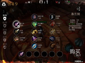 补兵游戏,提升竞技实力