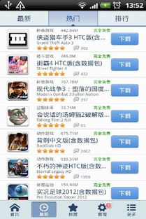 安卓有什么大型游戏,探索无限乐趣的虚拟世界