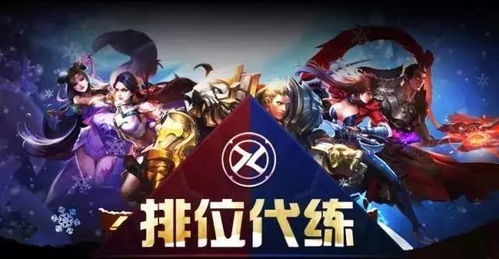 游戏代打吧,市场需求、盈利模式与行业挑战