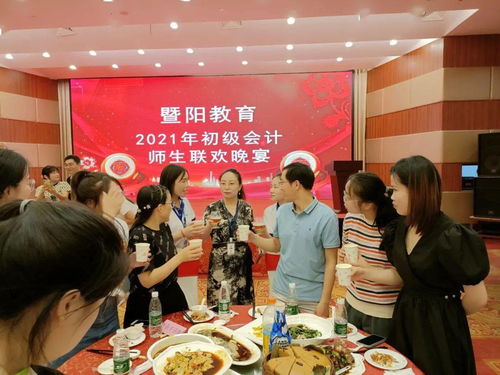 师生宴游戏,师生宴游戏创新体验”