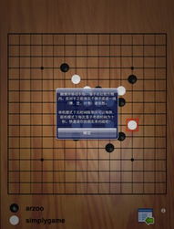 棋牌游戏1,智慧竞技的魅力之旅