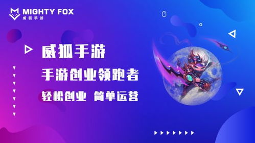 游戏对创业,探索数字娱乐产业的无限可能
