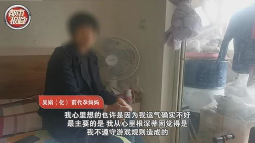 游戏卖卵,揭秘卖卵产业的暗流涌动