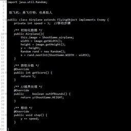 用java写游戏,Java游戏开发入门指南