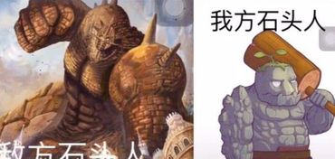 石头巨人游戏,探索神秘世界的冒险之旅