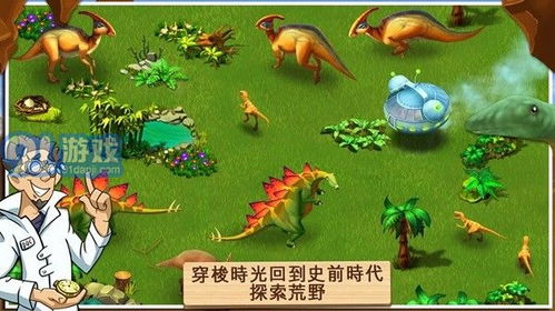 捕捉动物游戏,捕捉动物游戏的趣味攻略汇总