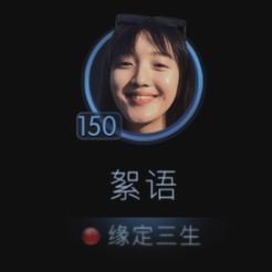 游戏人妖事件,网络虚拟与现实冲突的折射