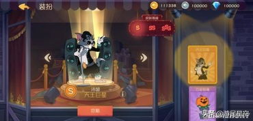 汤姆描游戏,萌宠冒险之旅