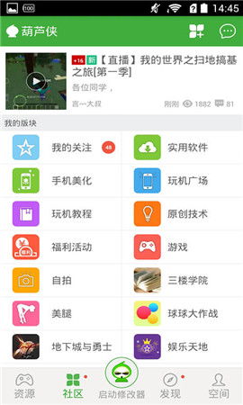 可以下载破解游戏的软件,揭秘热门下载破解软件全攻略