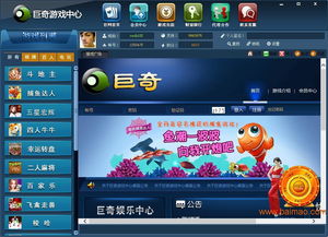手机游戏平台开发,技术解析与市场趋势