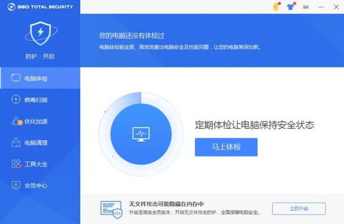 掌上网咖云电脑安卓版 
