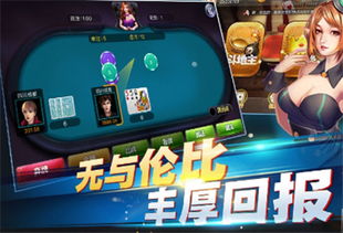 顺鑫游戏,引领娱乐新潮流的数字盛宴
