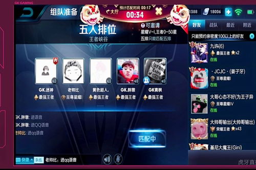 老帅游戏名,游戏战场上的稳定之翼