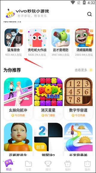 在线小游戏直接玩,探索在线小游戏的无限乐趣