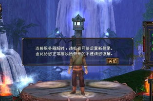游戏开外网,揭秘外网游戏攻略与技巧