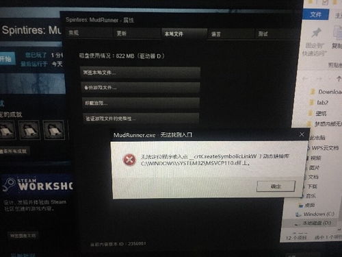 游戏不让定位,轻松畅玩无拘束