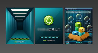 游戏大厅图标,融合美学与辨识度的艺术创作