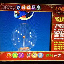 数字趣味游戏机,寓教于乐的互动体验新潮流