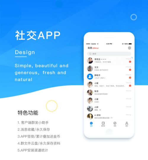 机场安全员模拟器 