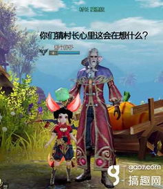 谁先摔死游戏,揭秘谁先摔死的游戏机制与策略