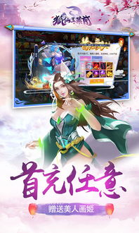 大狐香游戏,探寻神秘古风世界的奇幻冒险之旅