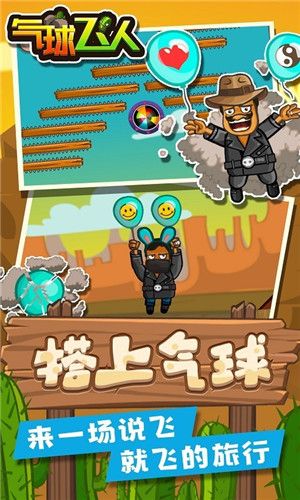 打飞人游戏,揭秘打飞人游戏的刺激冒险之旅