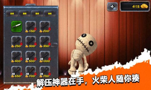 整人游戏道具,创意整人游戏盘点