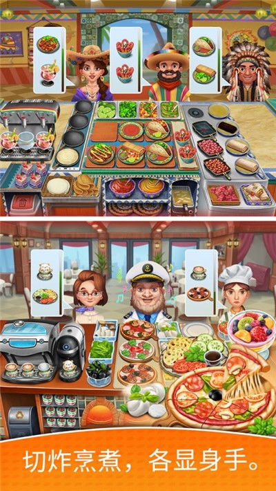 美食世界游戏,探索多元美食游戏世界