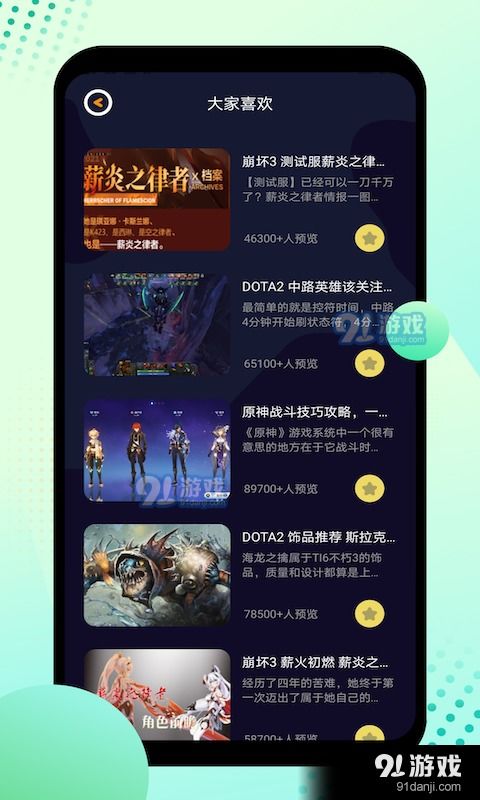 3977游戏盒,打造个性化游戏体验的全方位攻略