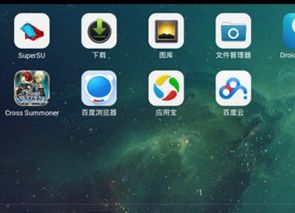 苹果怎样安装安卓游戏,模拟器与云服务的应用