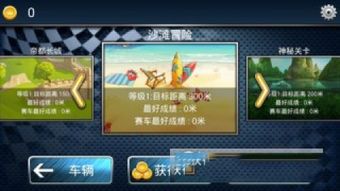 天天系列游戏下载安卓,安卓平台热门下载攻略