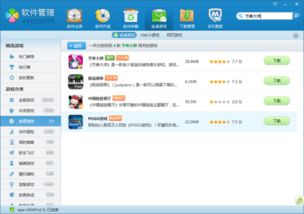 如何关闭安卓游戏广告,畅享游戏乐趣