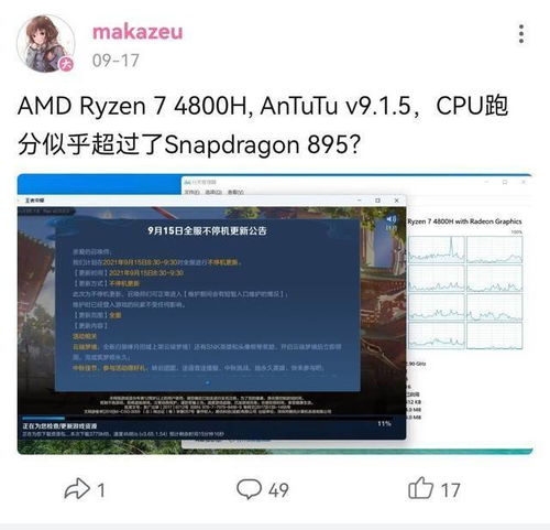 微软安卓子系统评测网站,Windows 11生态拓展新篇章