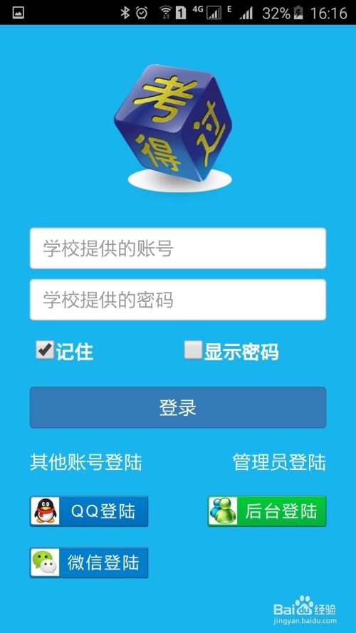 怎样向安卓系统考文件,安卓系统文件导入与备份技巧指南
