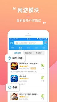 乐玩 安卓手机游戏,畅享无尽乐趣的虚拟世界