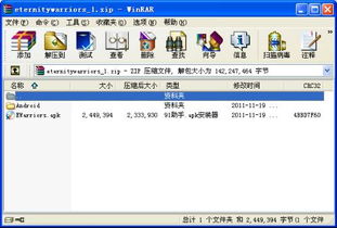 安卓好多游戏运行崩溃