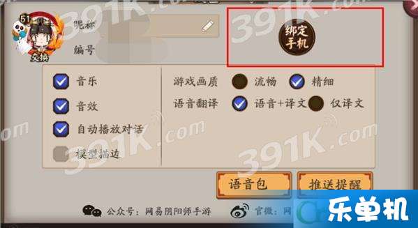 安卓ios游戏实名认证,守护青少年健康成长的新防线